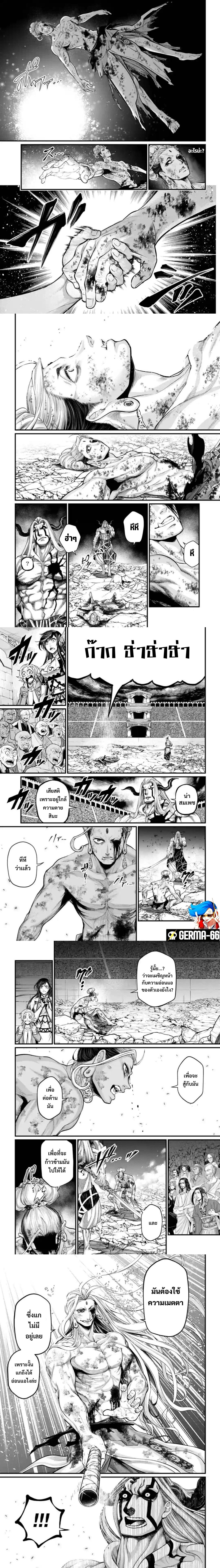 Shuumatsu no Walküre52 (8)