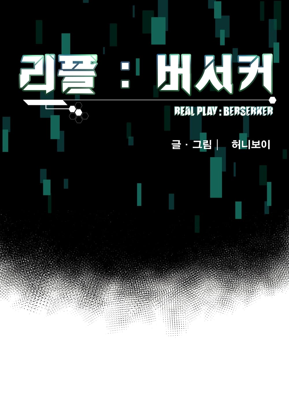 Level Berserker16 (9)