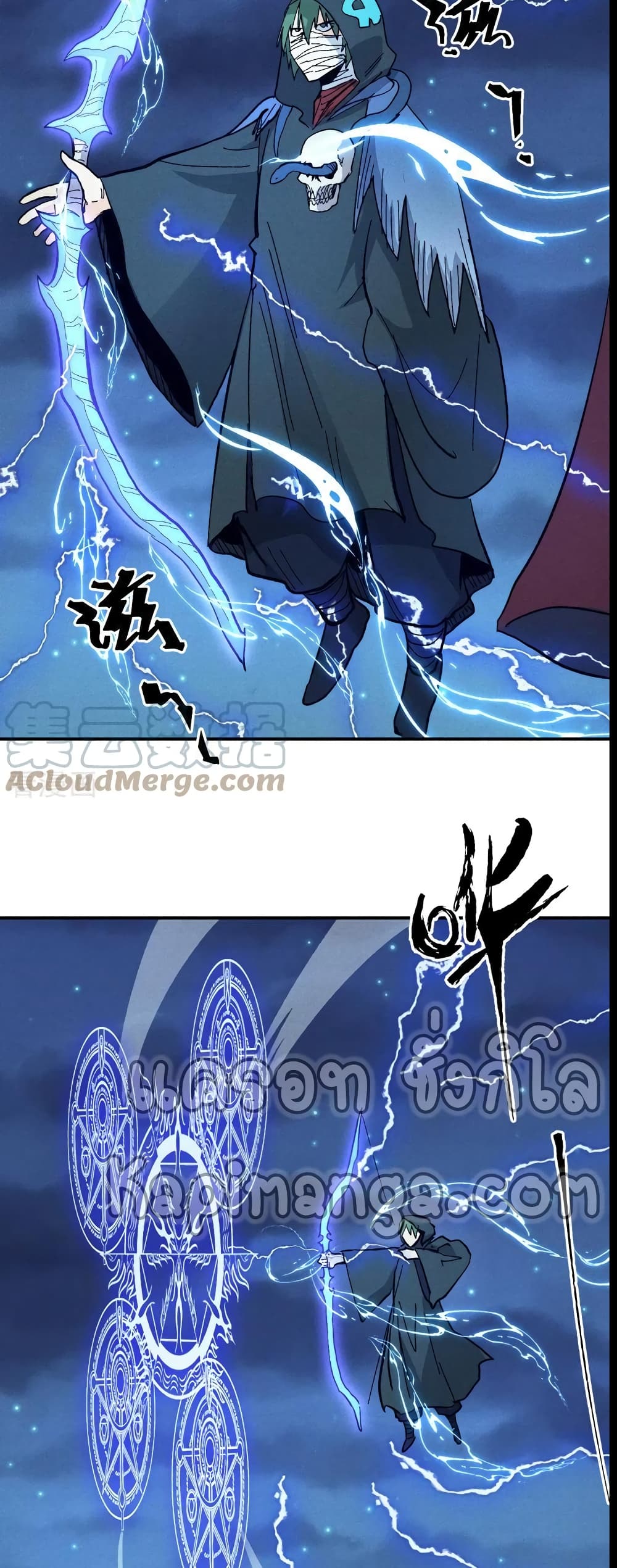 The Strongest Emperor73 (3)