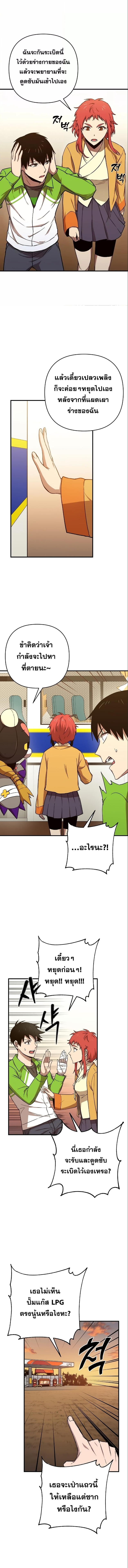 Cursed12 (9)