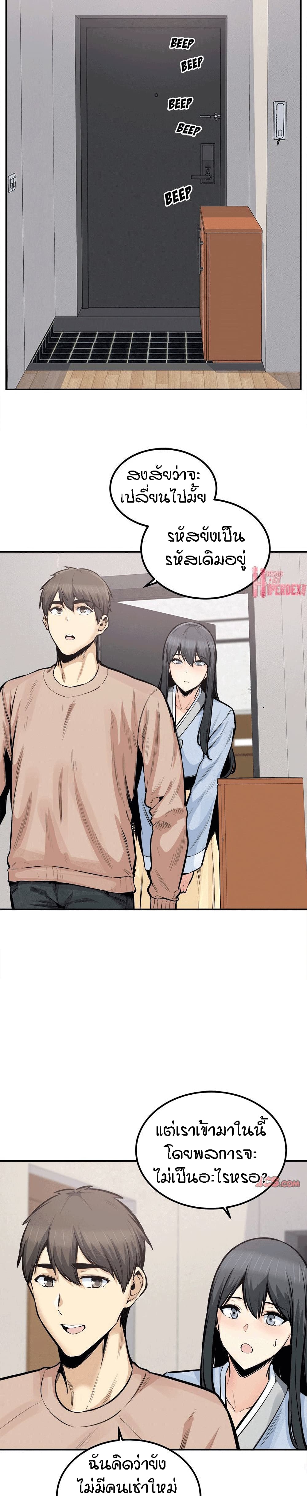 Excuse me103 (16)