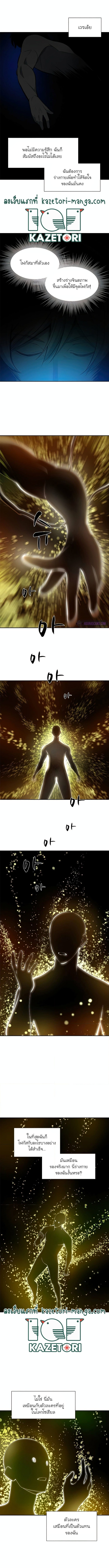 77 02