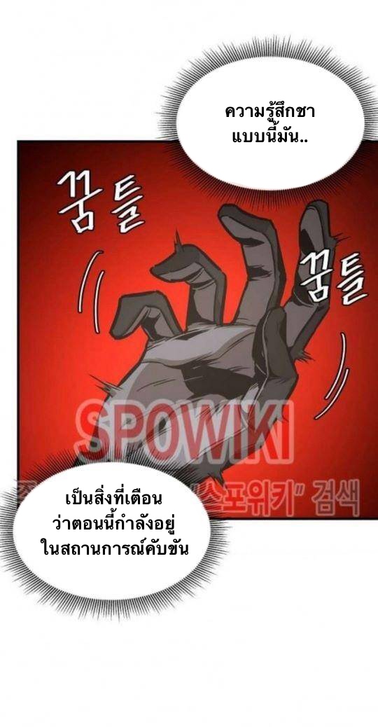 Return Survival47 (2)