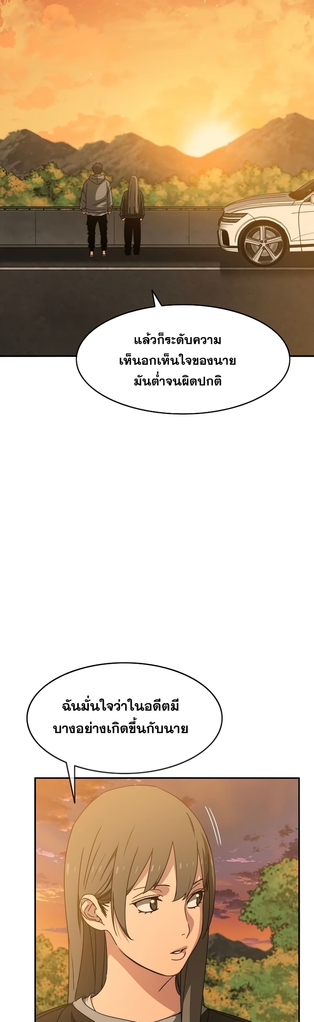 Existence19 44