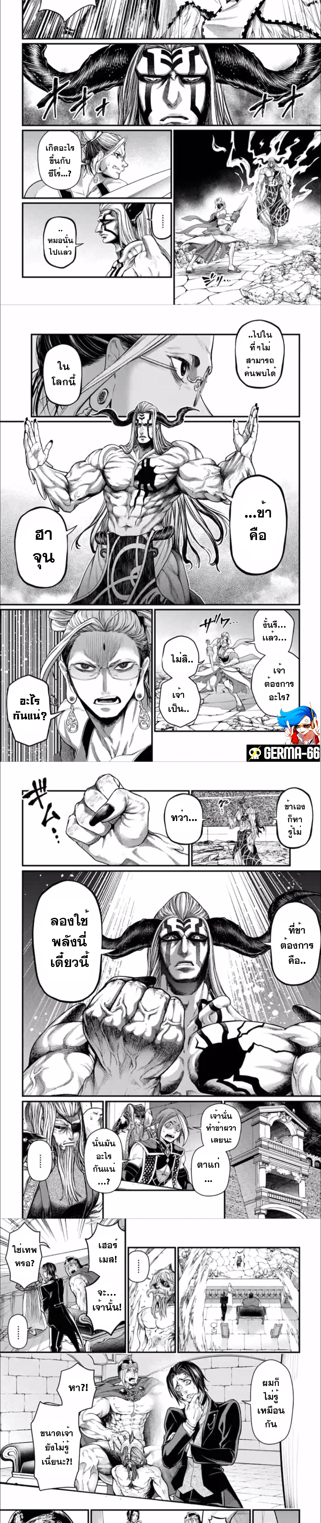 Shuumatsu no Walküre50 (3)