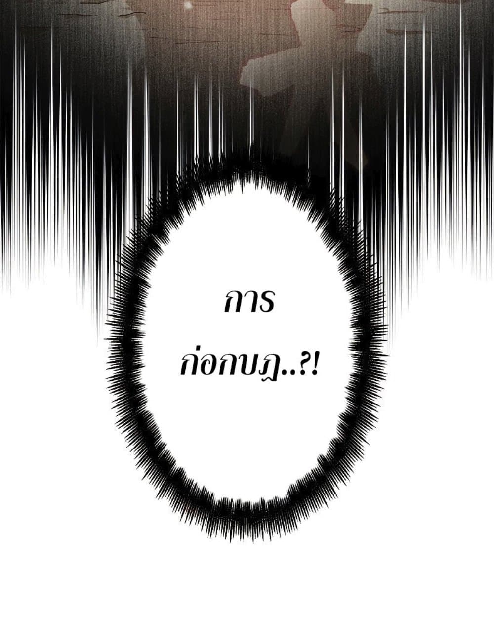 Duke Pendragon 43 035