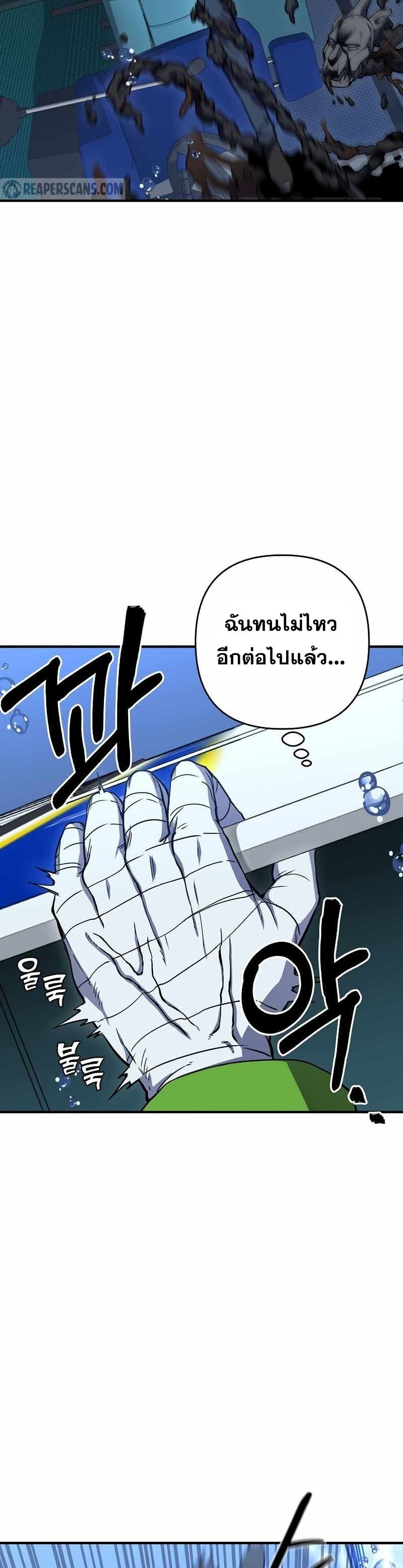 Cursed13 (16)