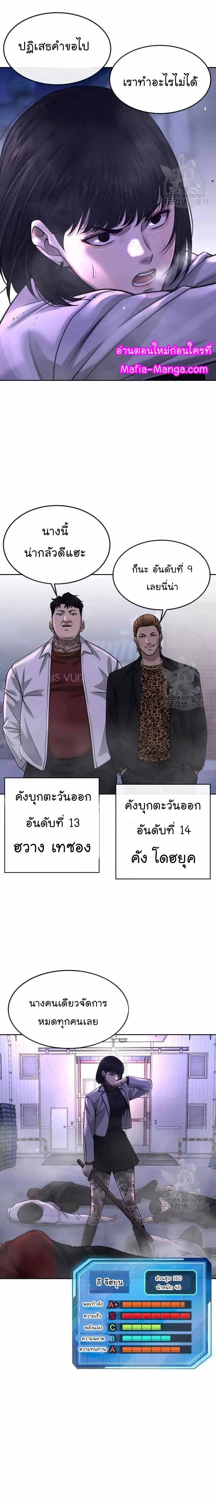 QUESTISM 60 21