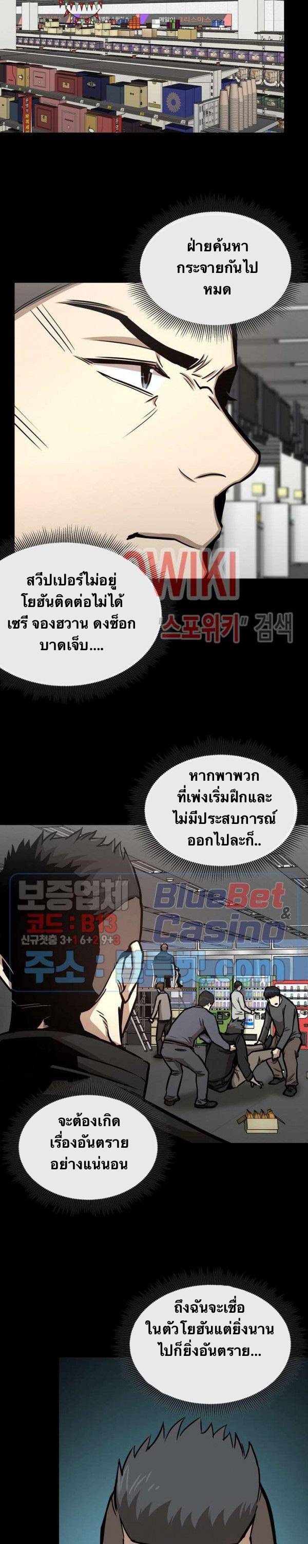 Return Survival50 (17)