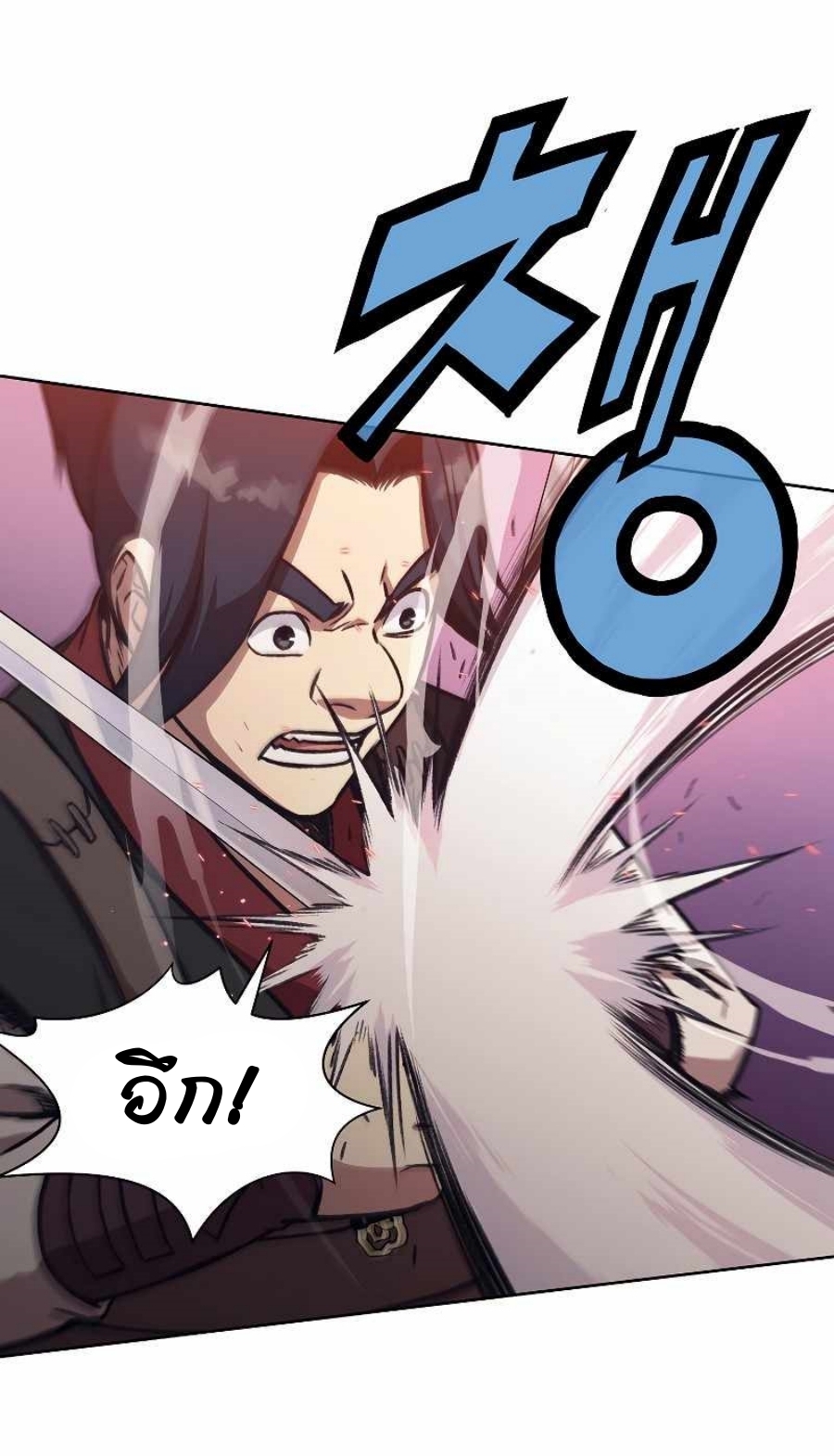 Heavenly Martial God48 (46)