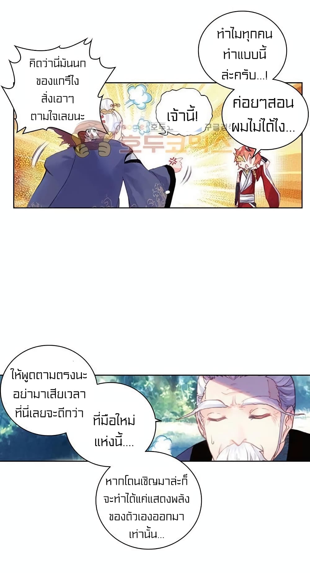 Perfect World67 (24)