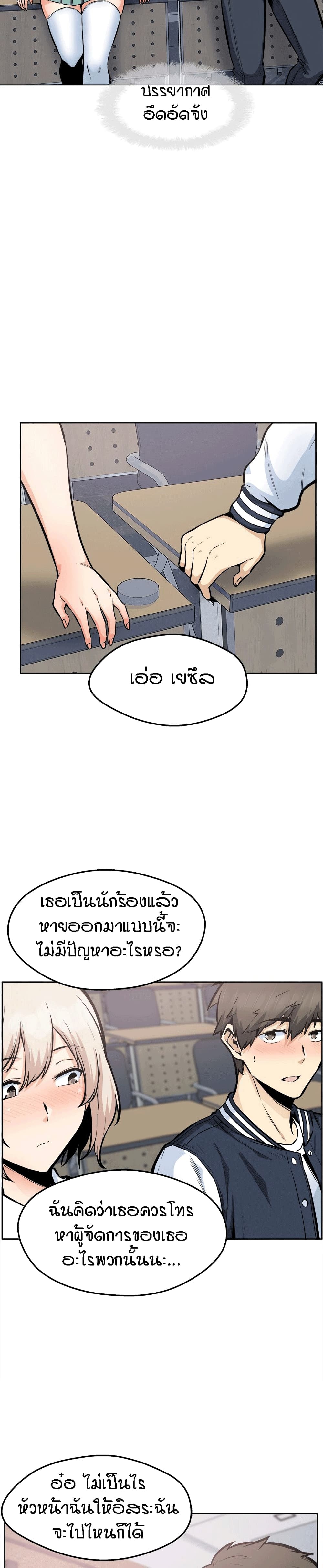 Excuse me, This is my Room93 (24)