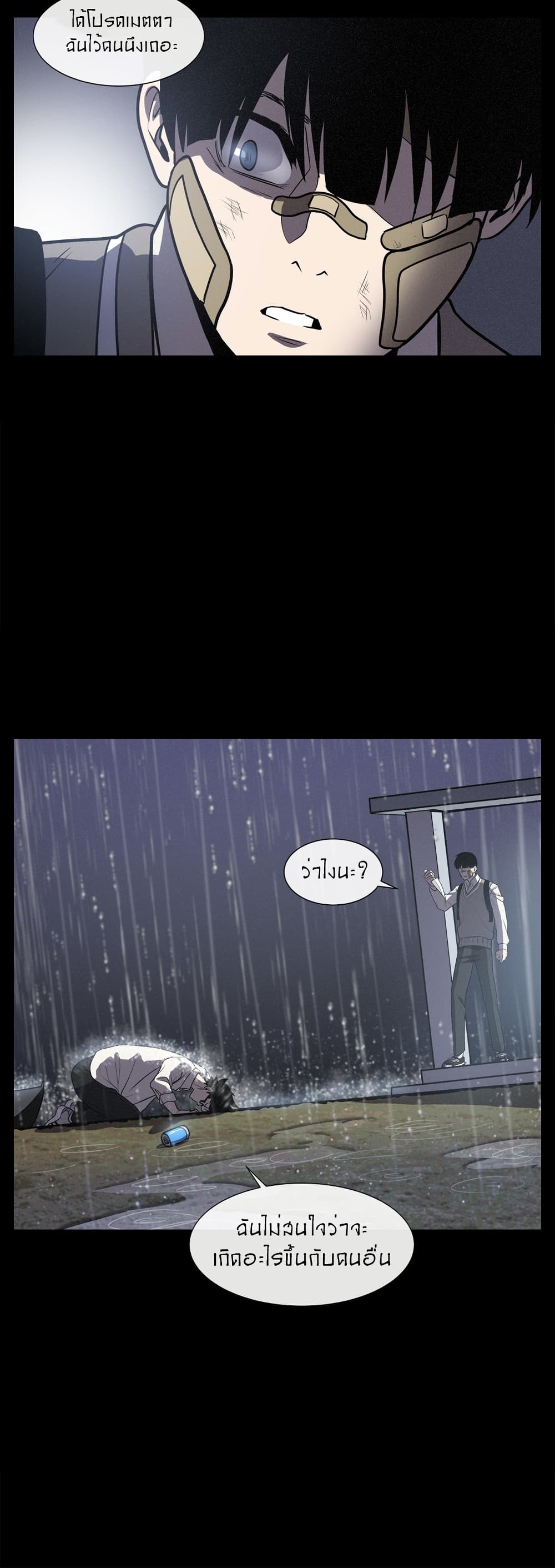 The Devil’s Boy13 (13)