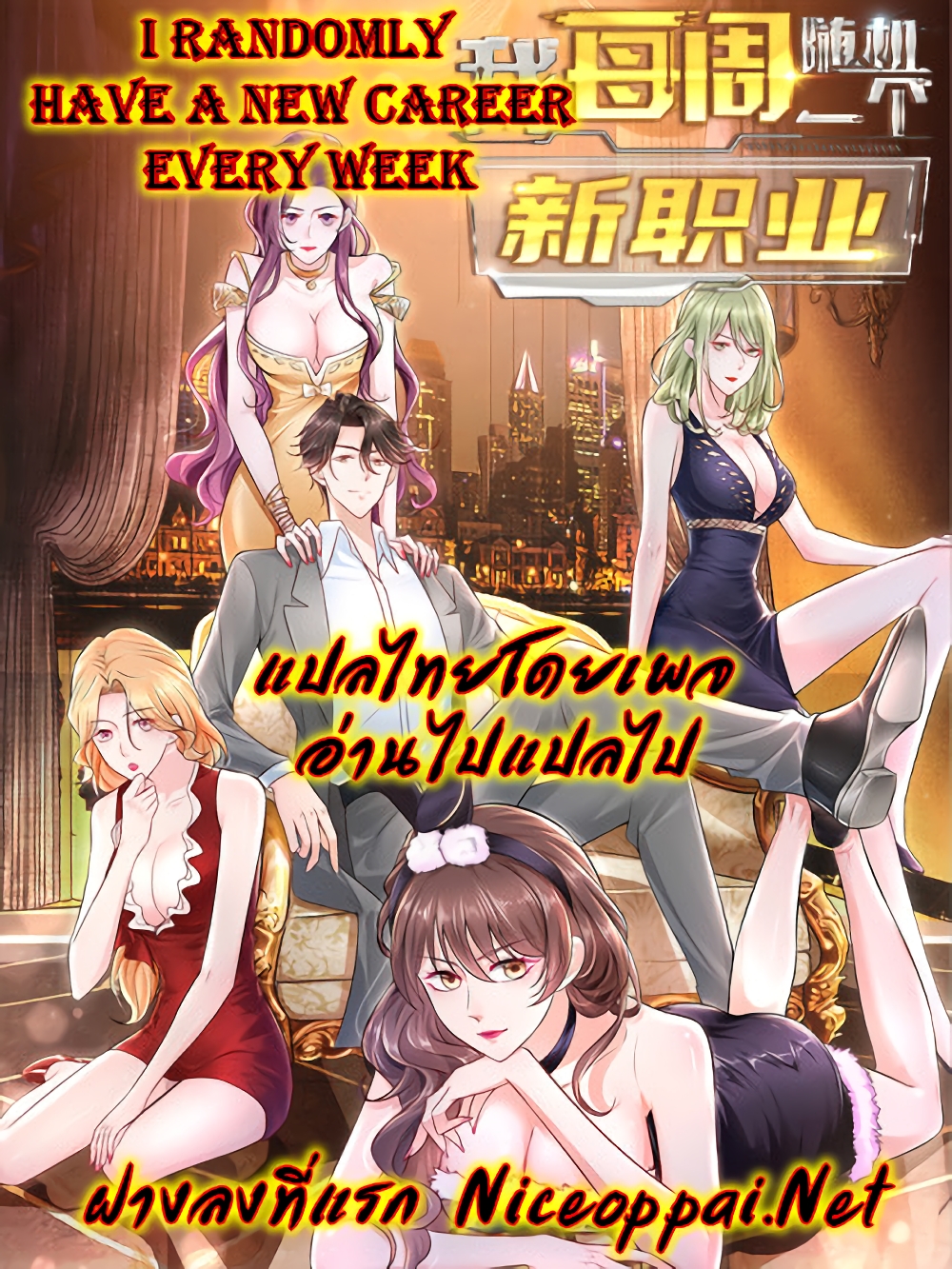 I Randomly Have a New Career Every Week43 (29)