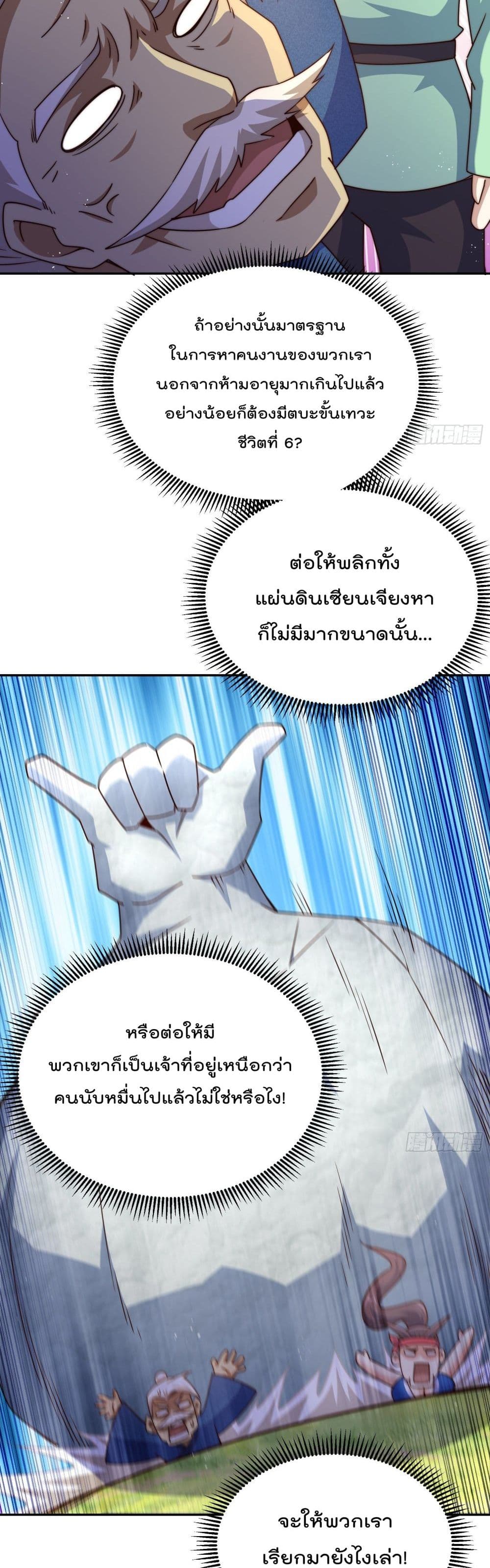 Who is your Daddy130 (3)