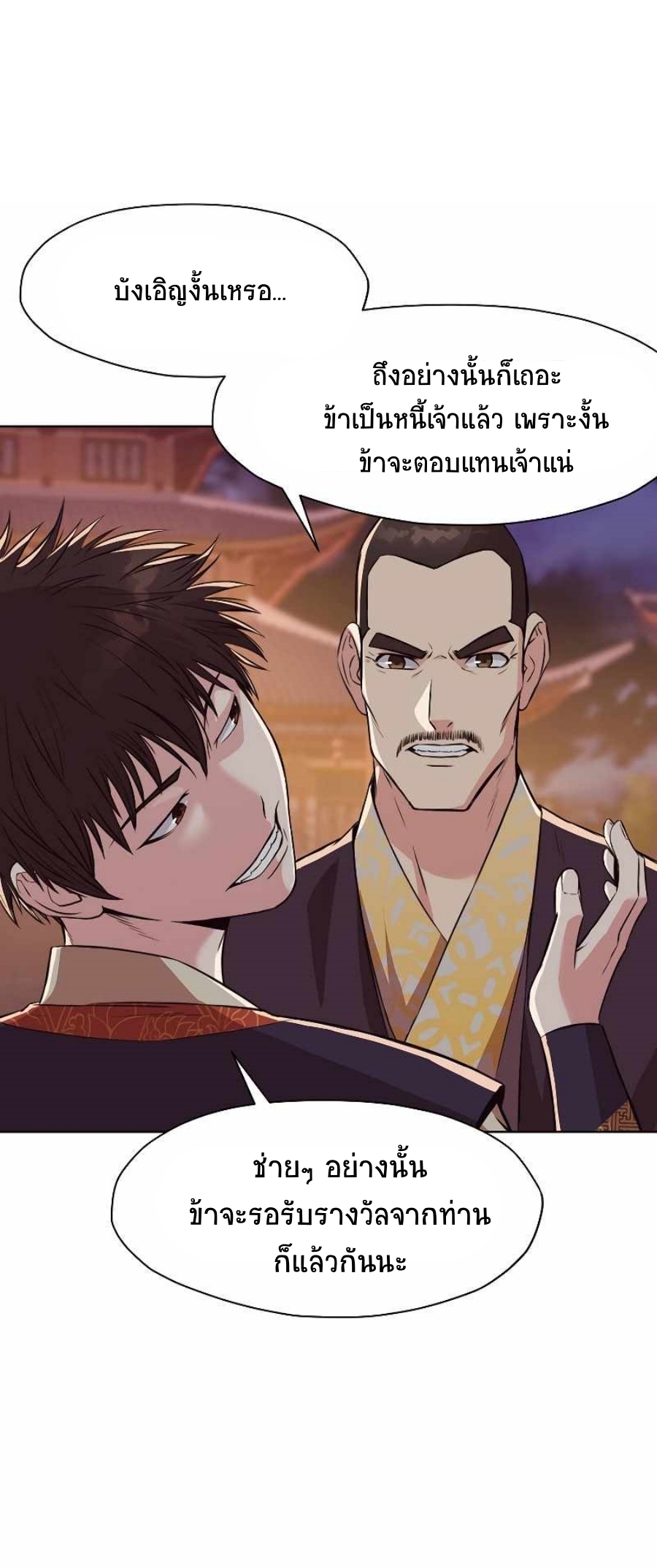 Martial God50 (30)