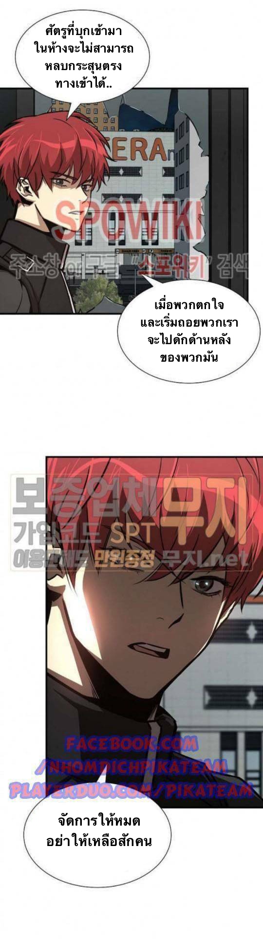 Return Survival43 (35)