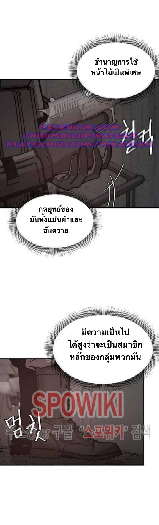 Return Survival47 (19)