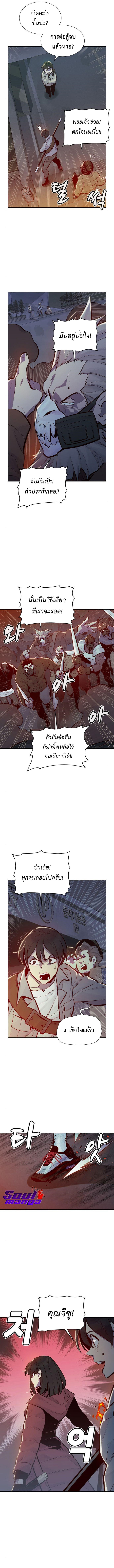 The Lone49 (4)