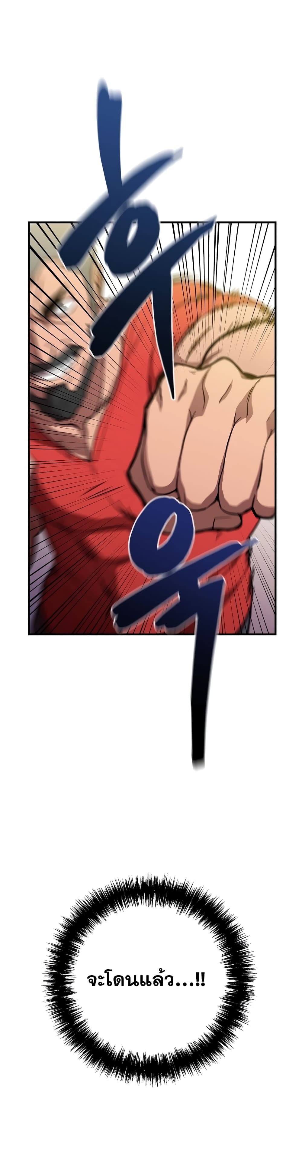Cursed7 (2)