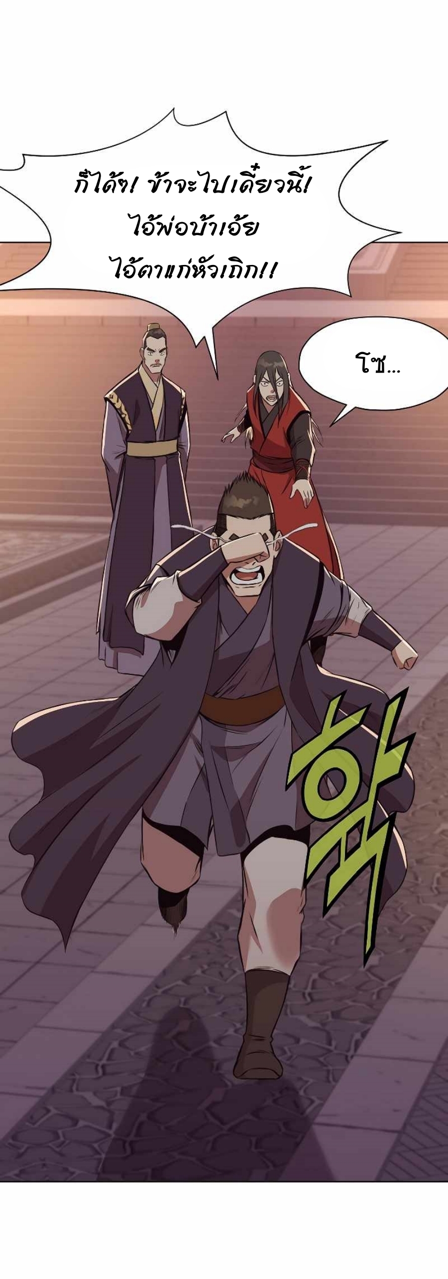 Martial God50 (45)