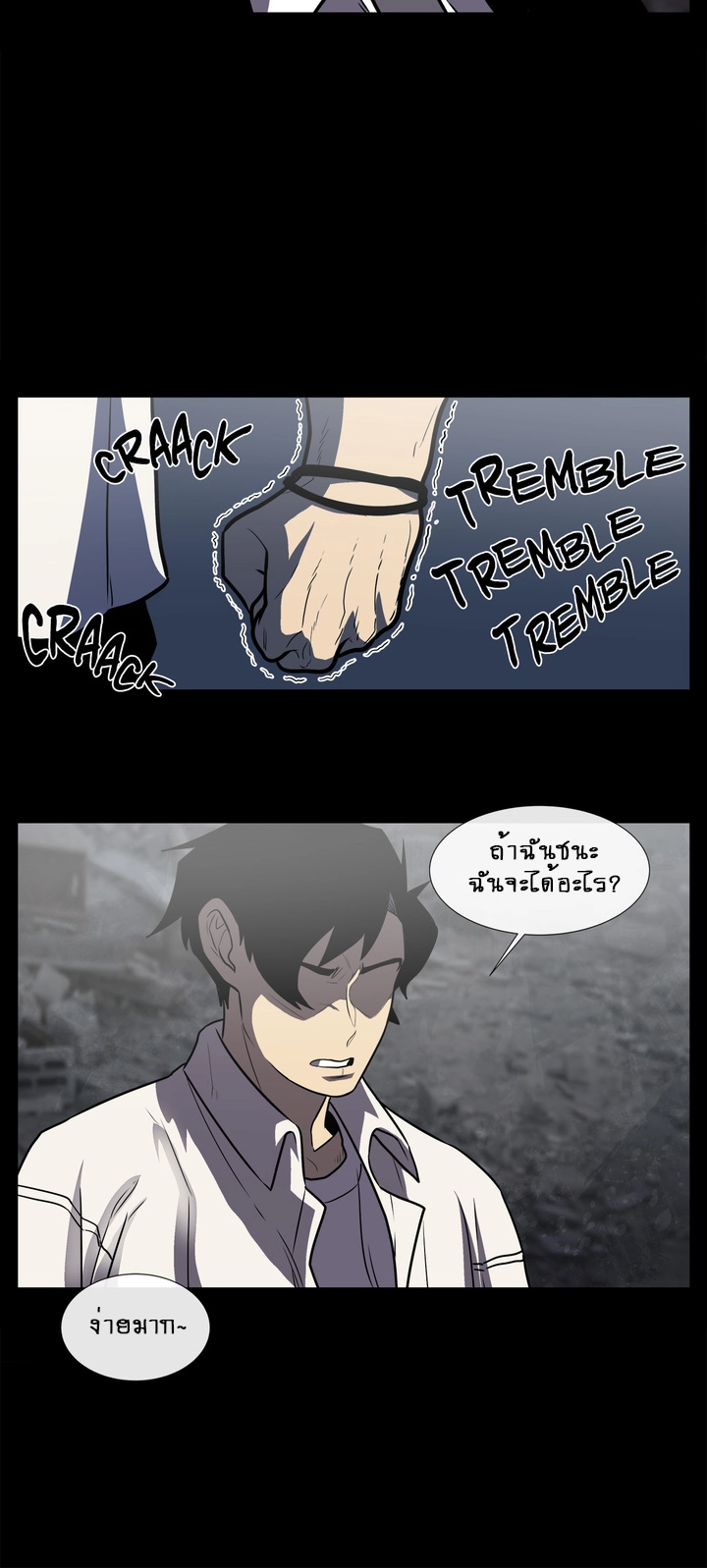 The Devil’s Boy9 (32)