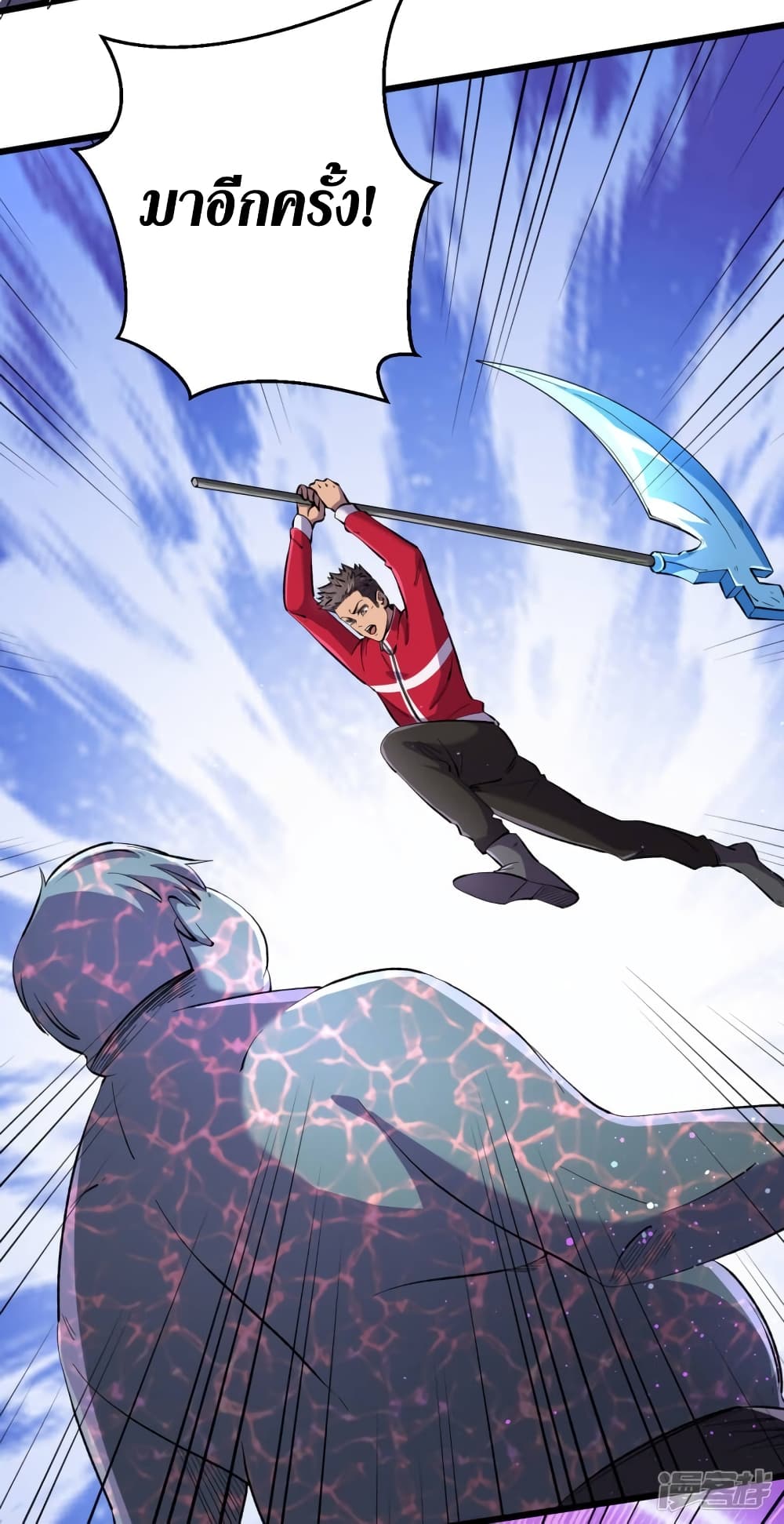 The Last Hero54 (24)