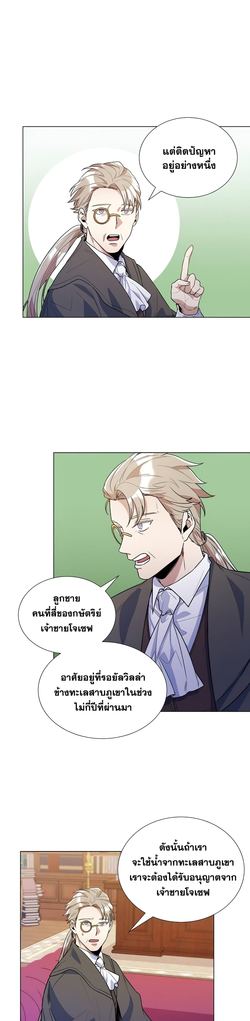 Overbearing Tyrant29 (29)