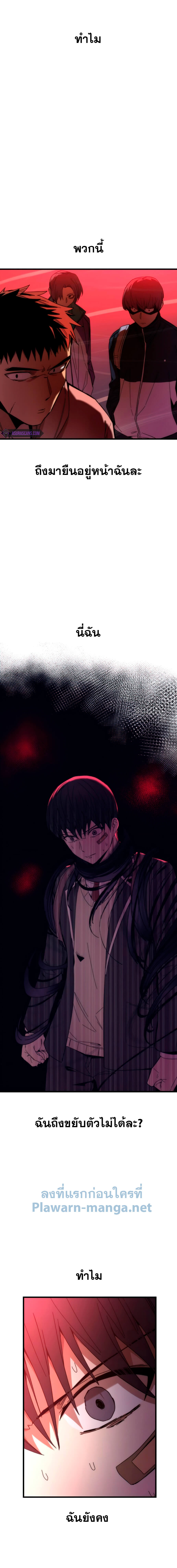 Ultra Alter4 (15)
