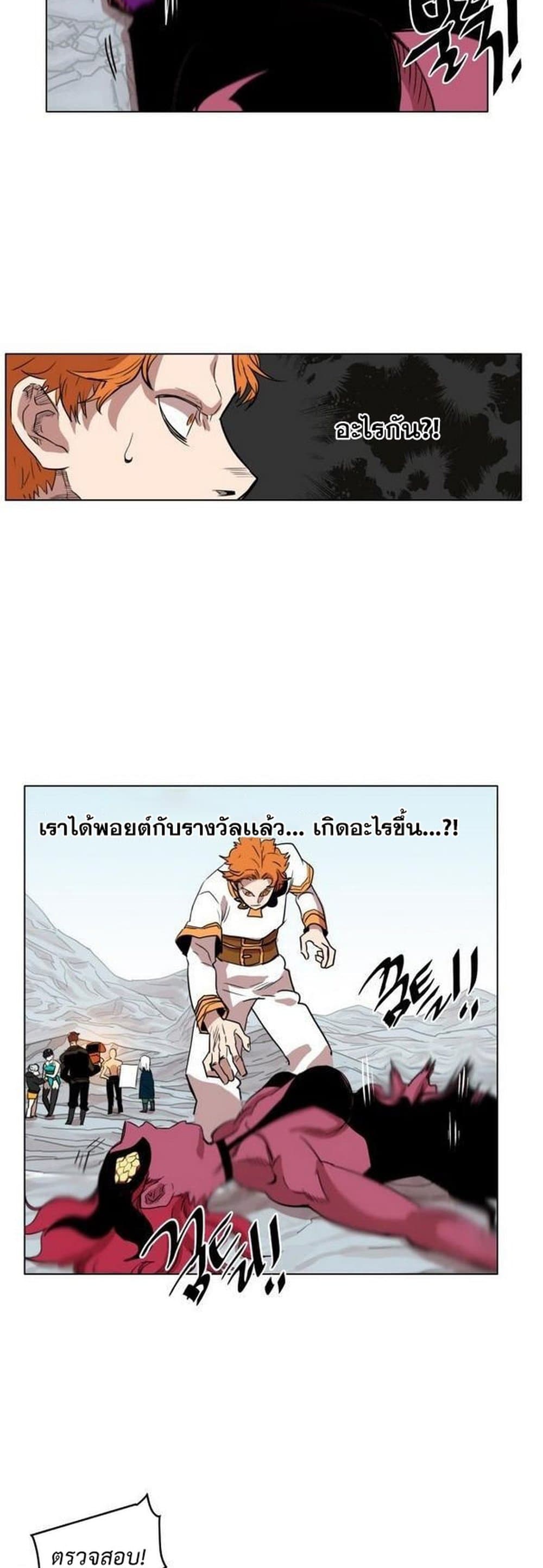Hardcore Leveling Warrior39 (25)