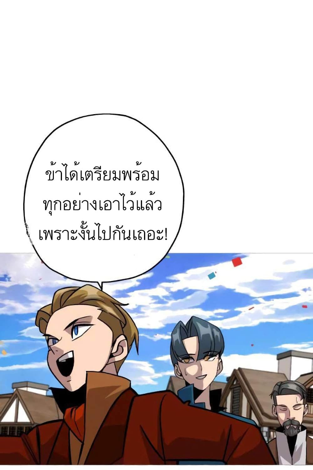 The Story53 (12)