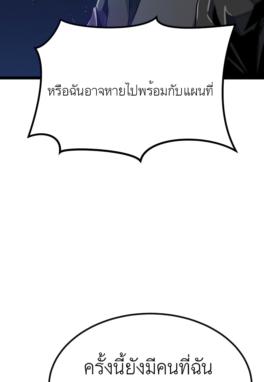 Level Berserker17 (68)