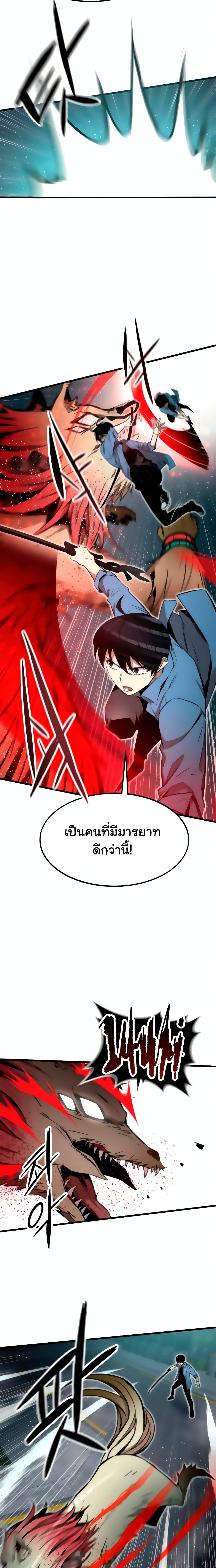 Ultra Alter16 (6)