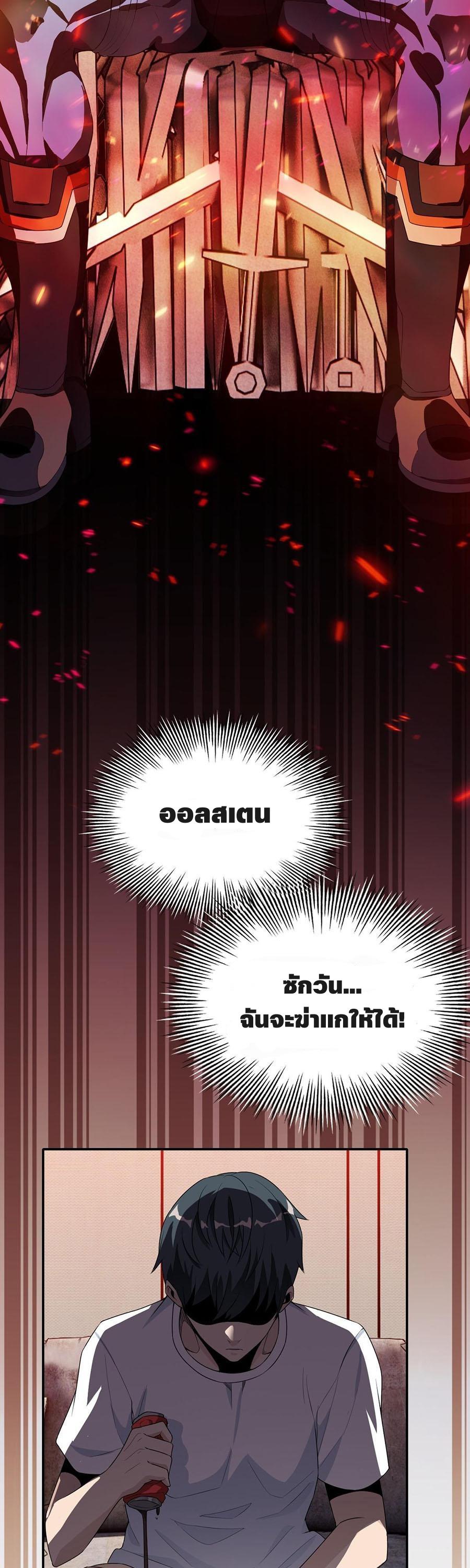3000 Years3 (25)