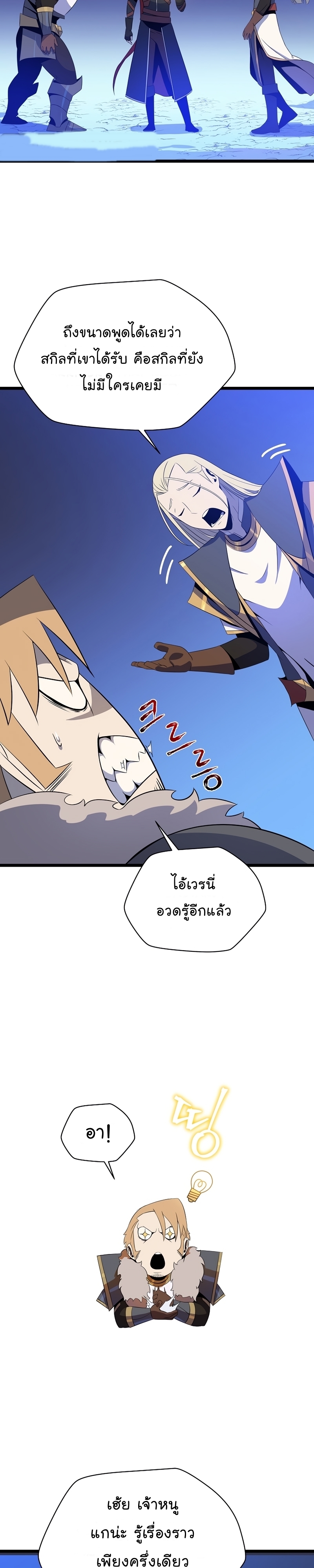 106 14