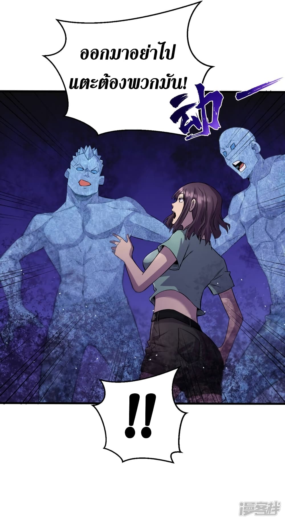 The Last Hero49 (34)