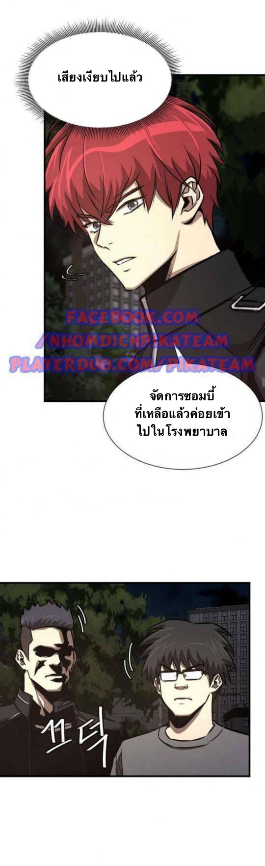 Return Survival44 (10)