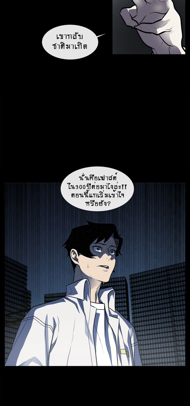 The Devil’s Boy9 (30)