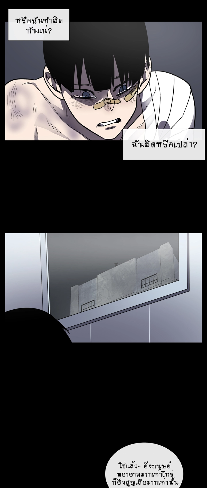 The Devil’s Boy10 (19)