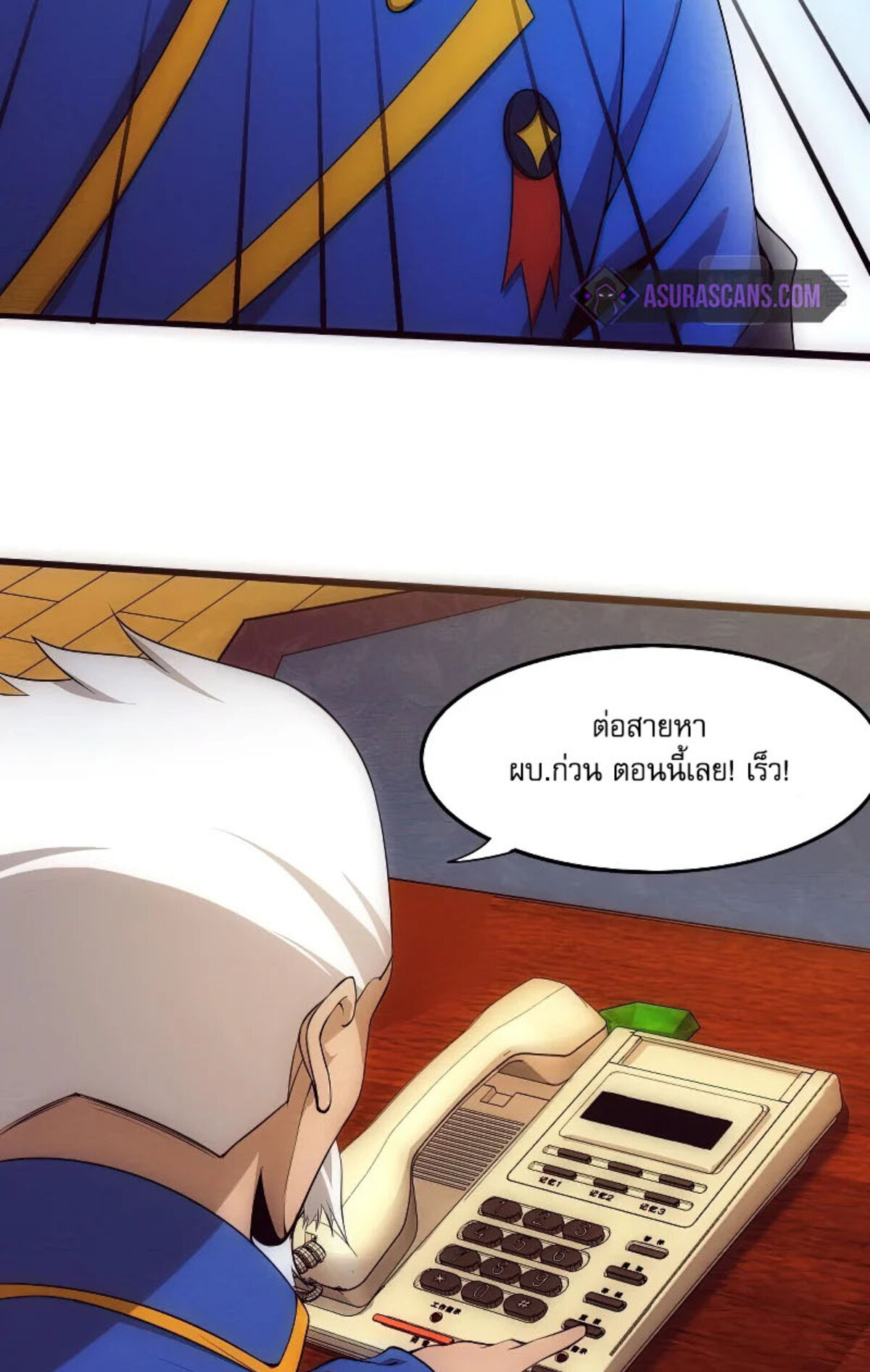 the frenzy of evolution ตอนที่30 09