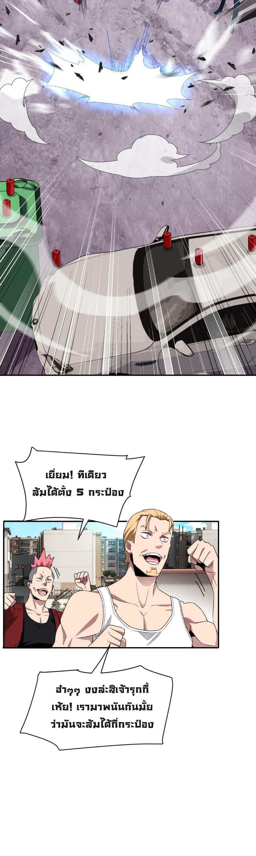3000 Years4 (31)