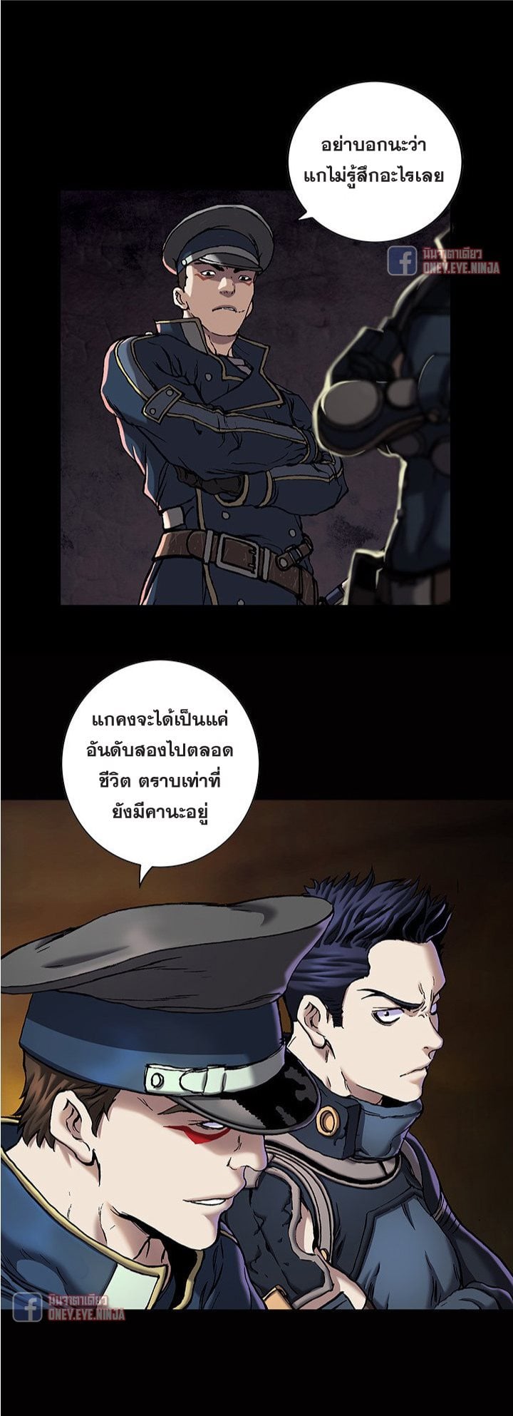Leviathan120 (18)