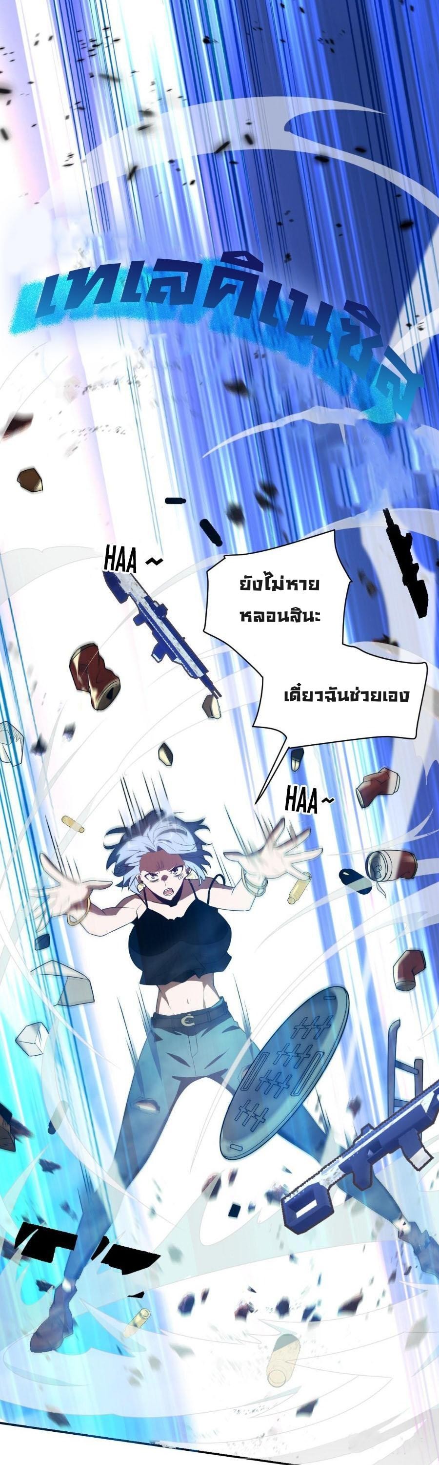 3000 Years4 (25)