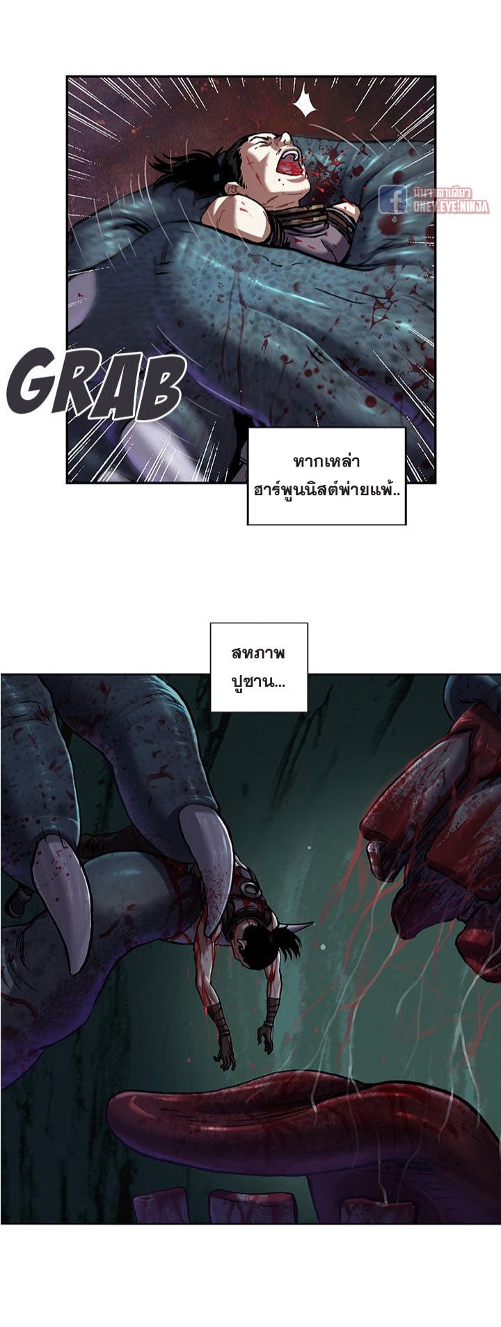 Leviathan120 (27)