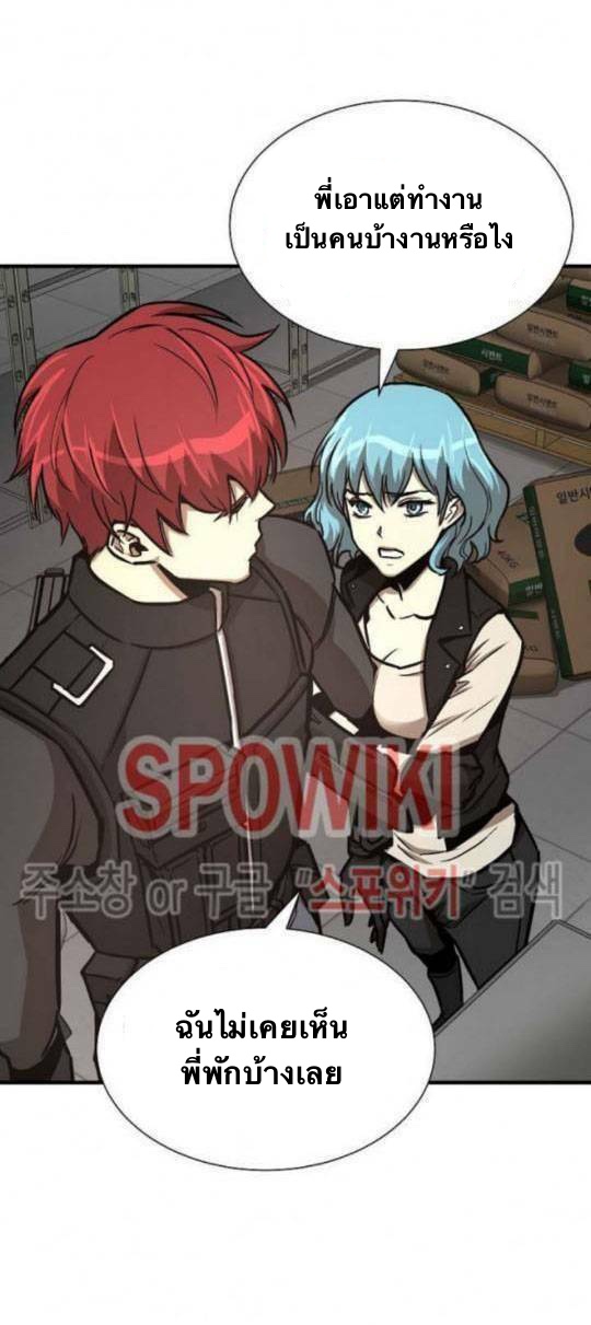 Return Survival43 (18)