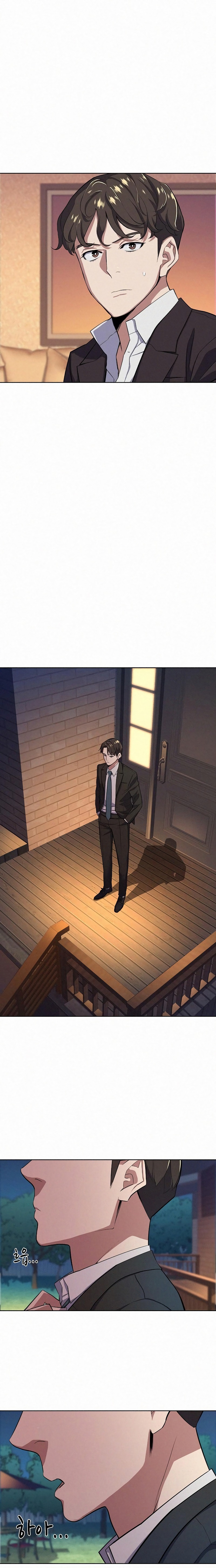 The Chaebeol’s Youngest Son17 (16)