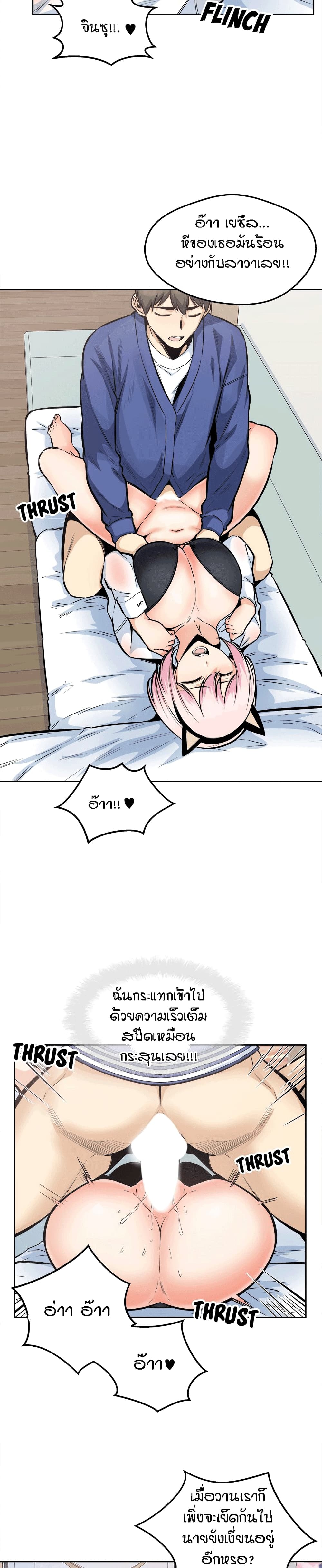 Excuse me, This is my Room96 (2)