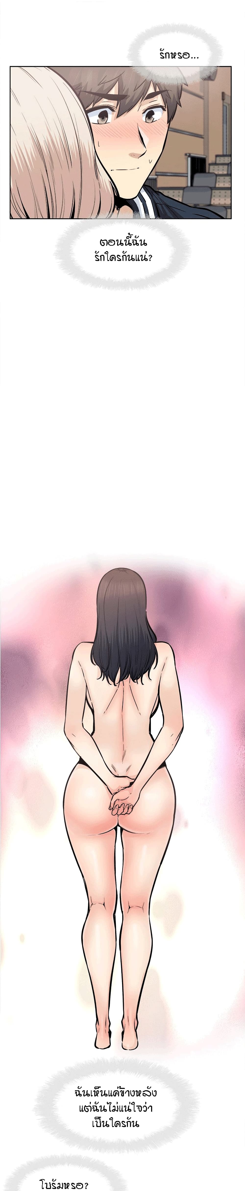 Excuse me, This is my Room93 (18)