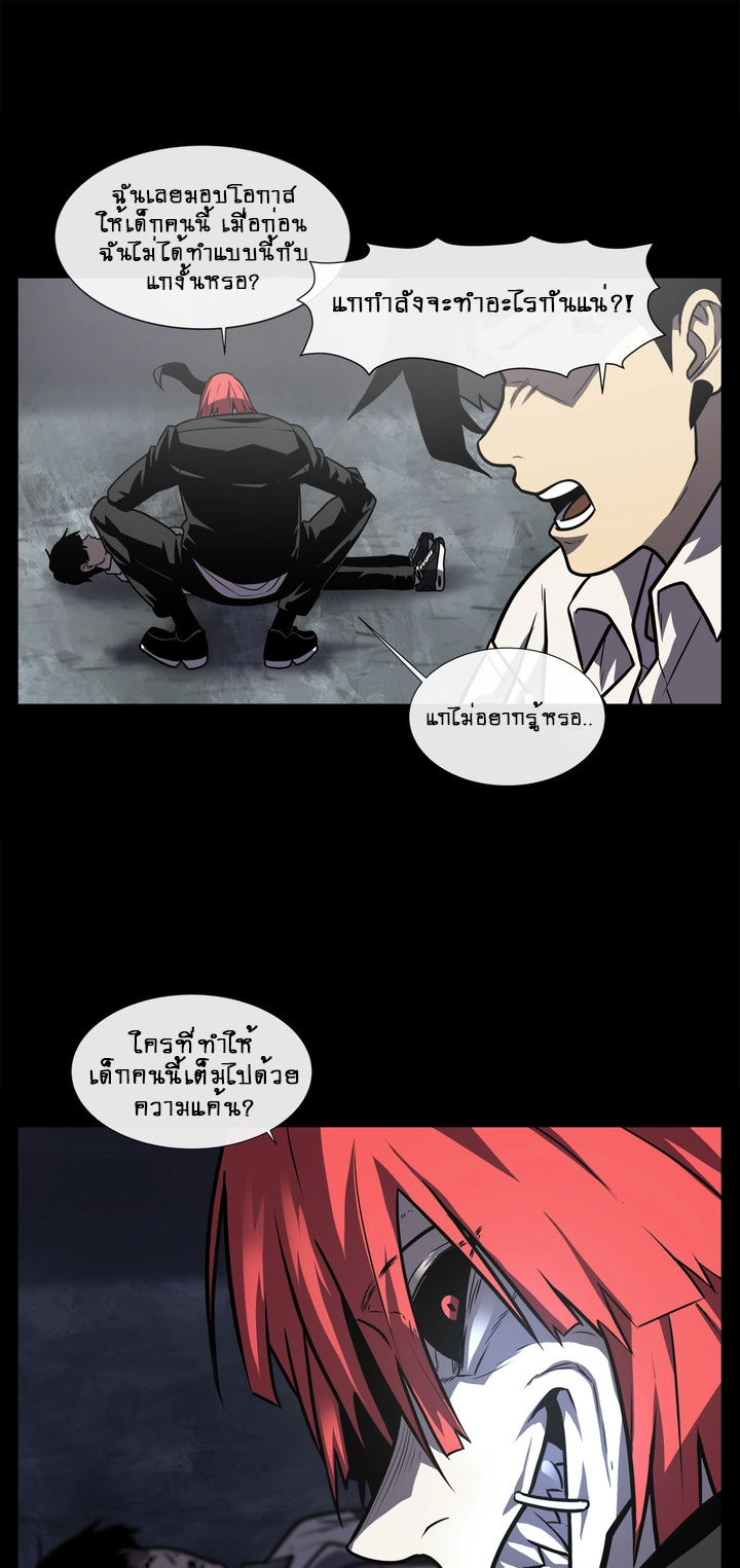 The Devil’s Boy9 (23)