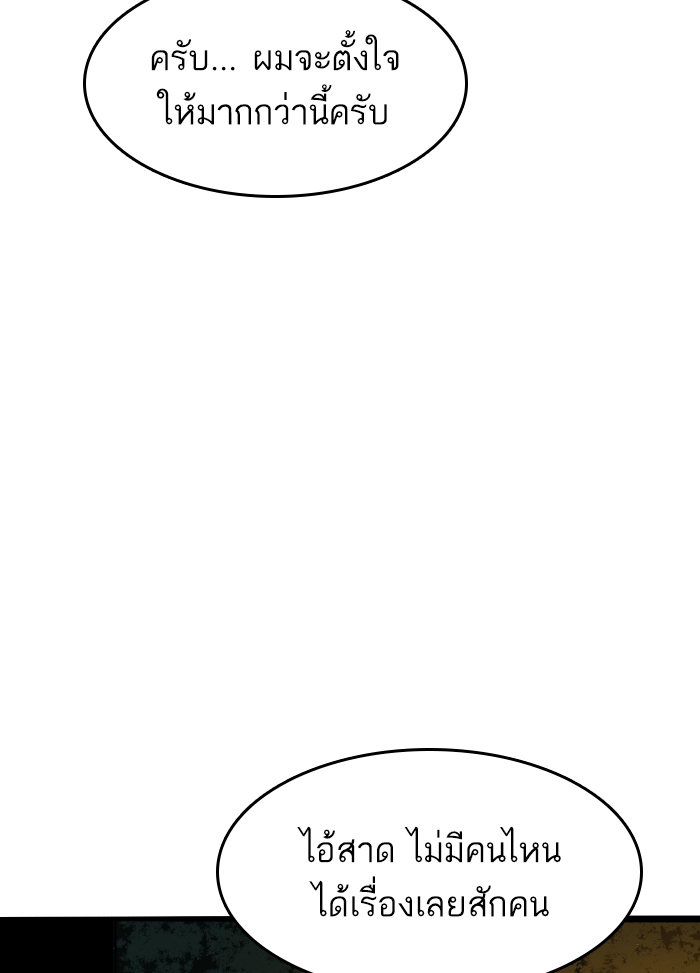 3 165